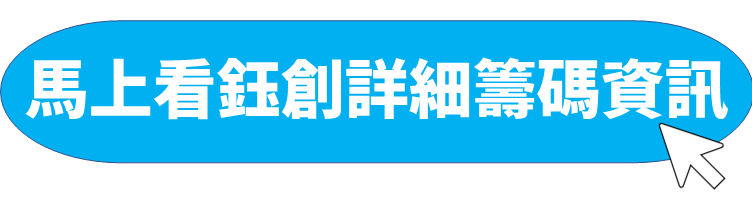 開啟試用
