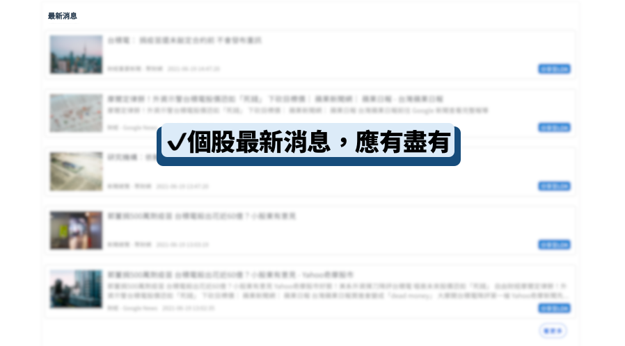 這張圖片的 alt 屬性值為空，它的檔案名稱為 螢幕快照-2021-07-28-上午11.40.15.png