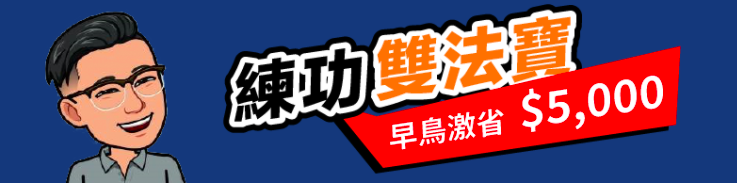這張圖片的 alt 屬性值為空，它的檔案名稱為 螢幕快照-2021-10-22-下午7.52.41.png