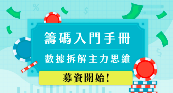 這張圖片的 alt 屬性值為空，它的檔案名稱為 螢幕快照-2021-10-29-下午3.13.02.png