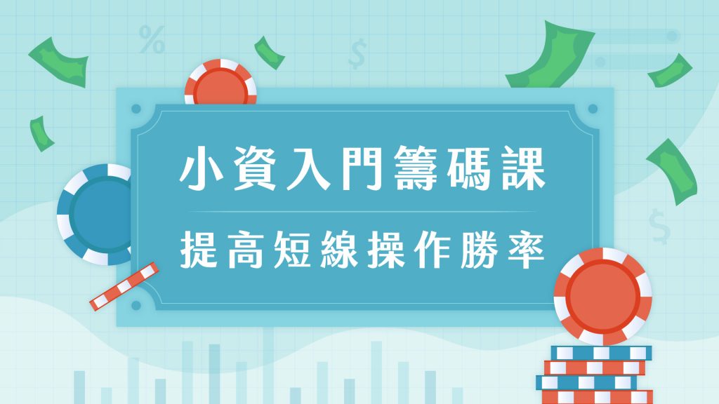 這張圖片的 alt 屬性值為空，它的檔案名稱為 02_影片預覽圖-1024x576.jpg