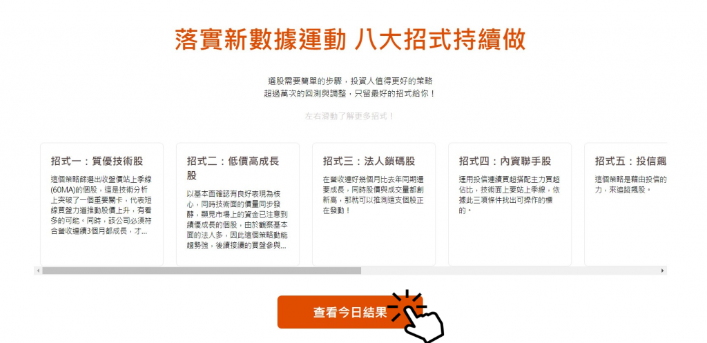 這張圖片的 alt 屬性值為空，它的檔案名稱為 未命名設計-4-1024x497.png